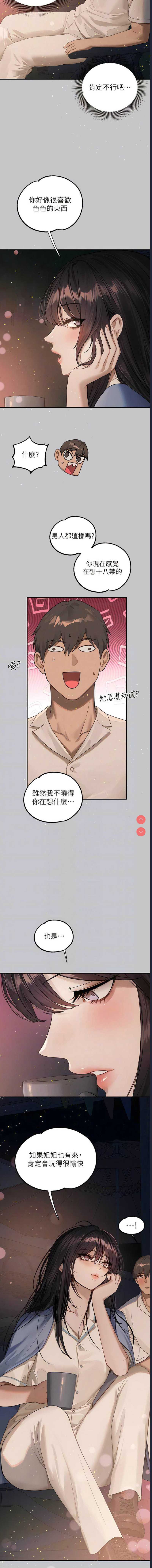 第 11 张