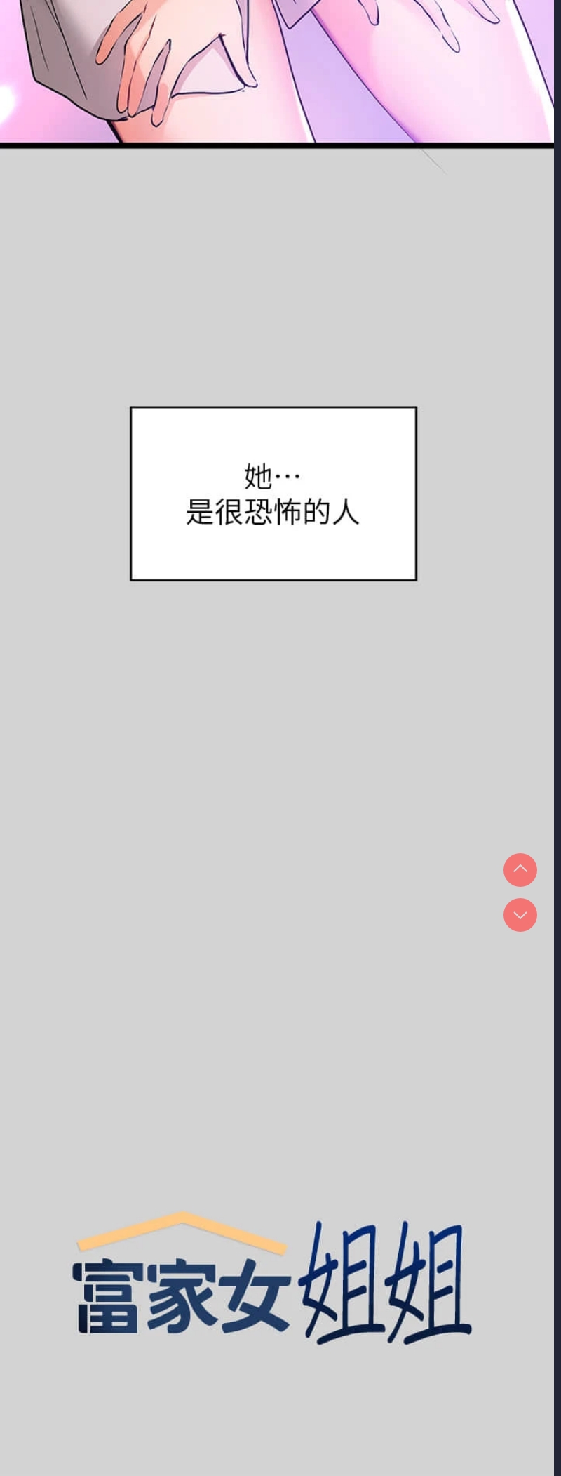 第 3 张