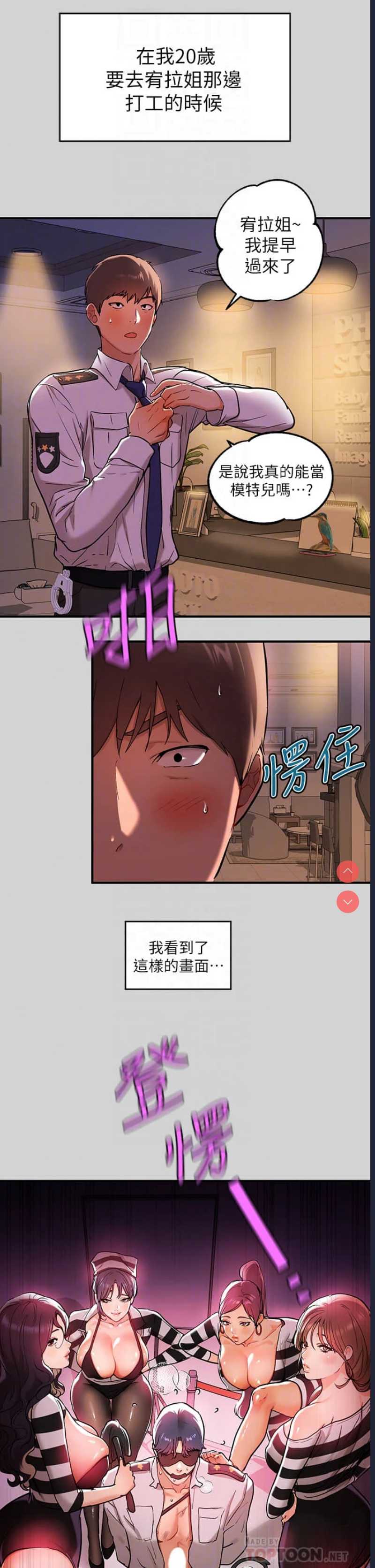 第 4 张