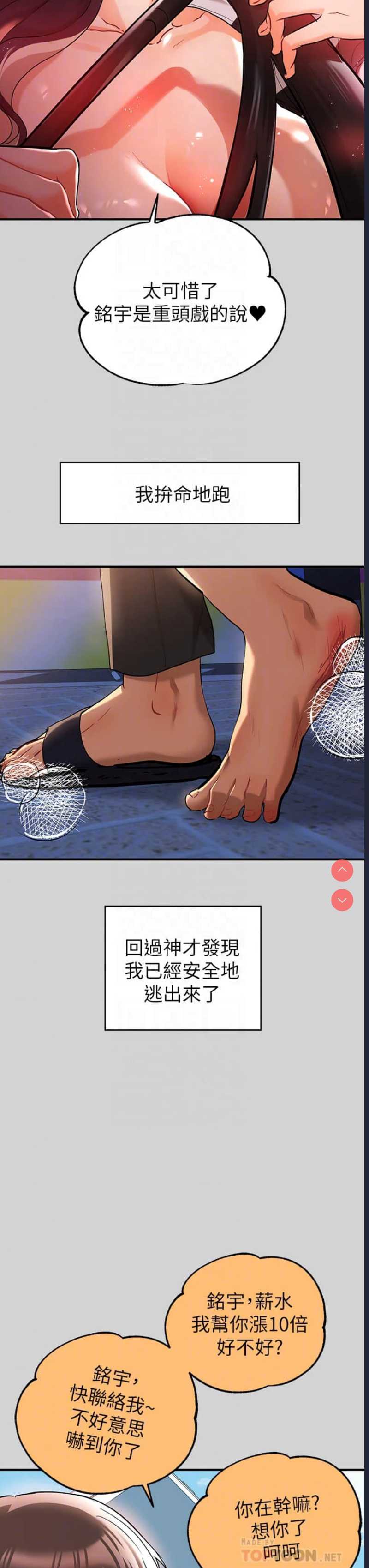 第 6 张