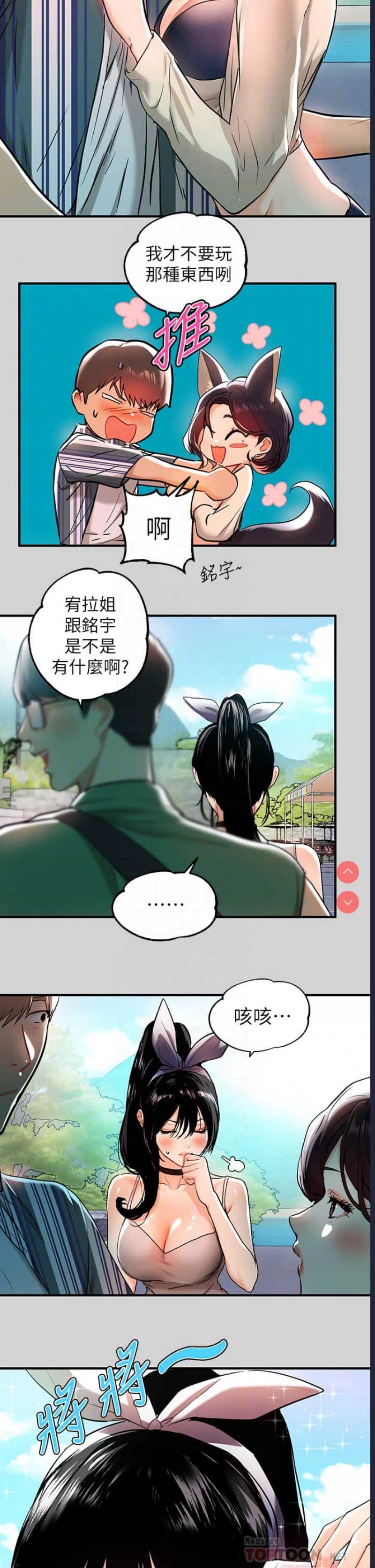 第 8 张