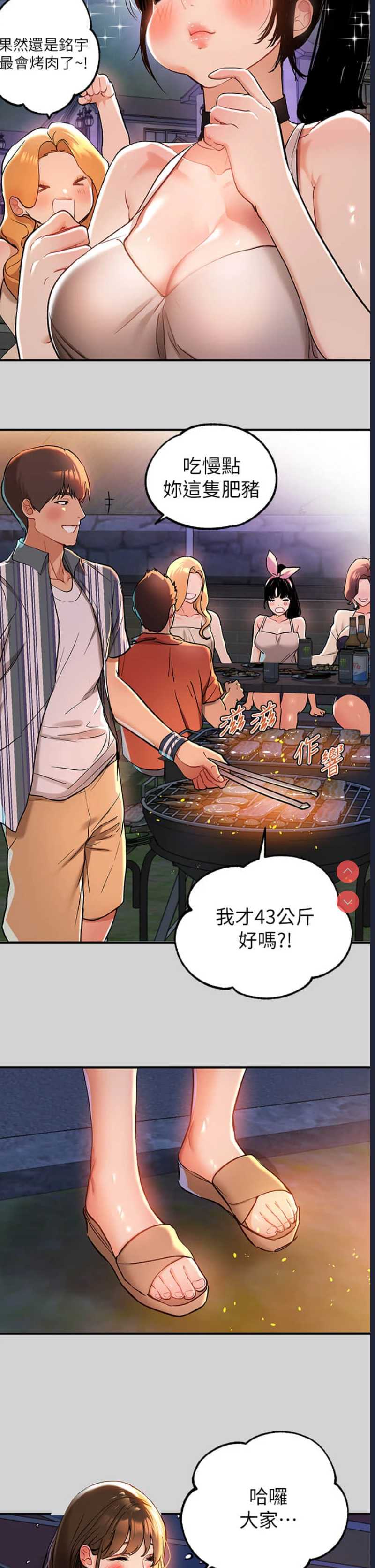 第 11 张