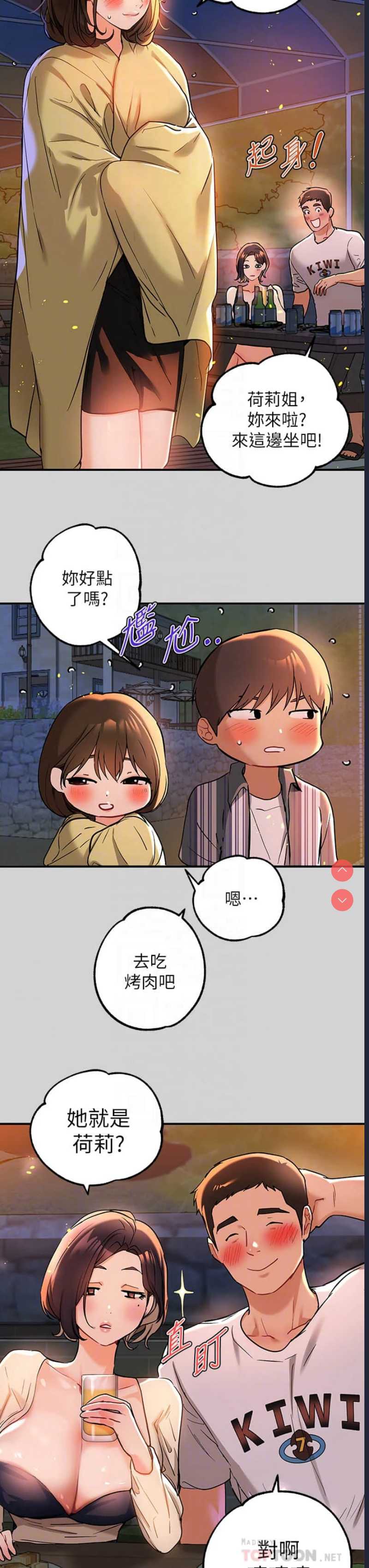 第 12 张