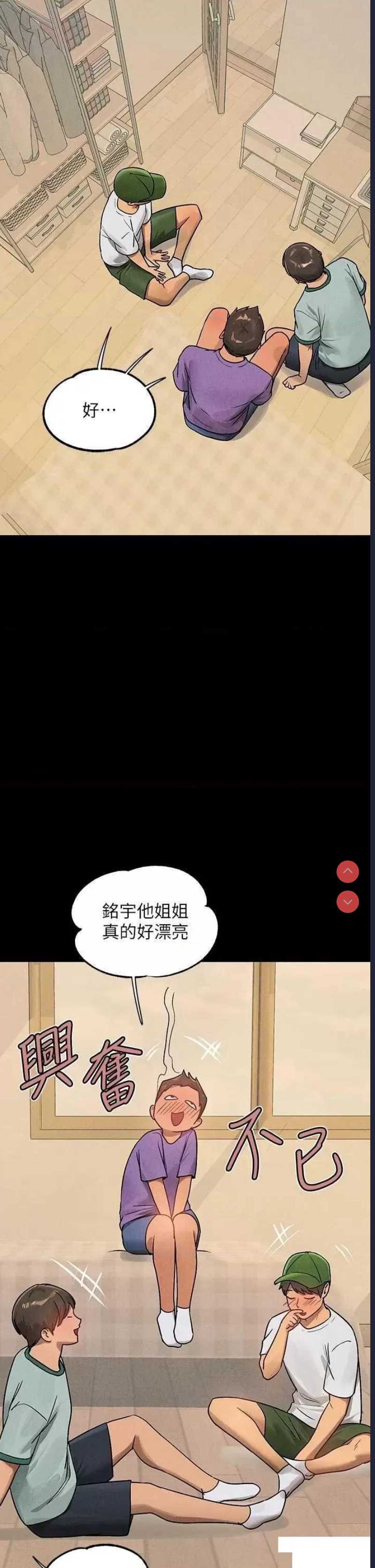 第 5 张