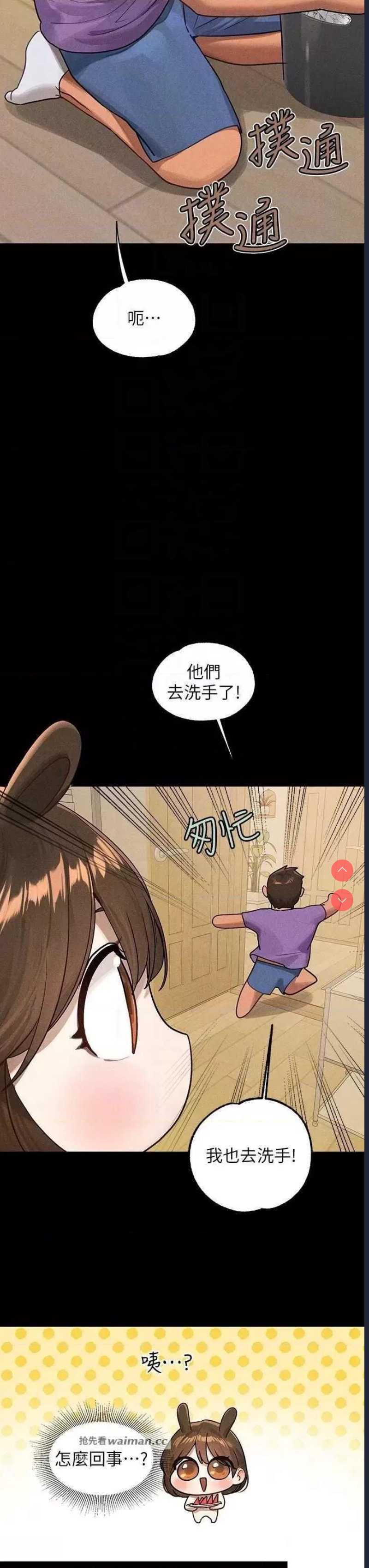 第 10 张