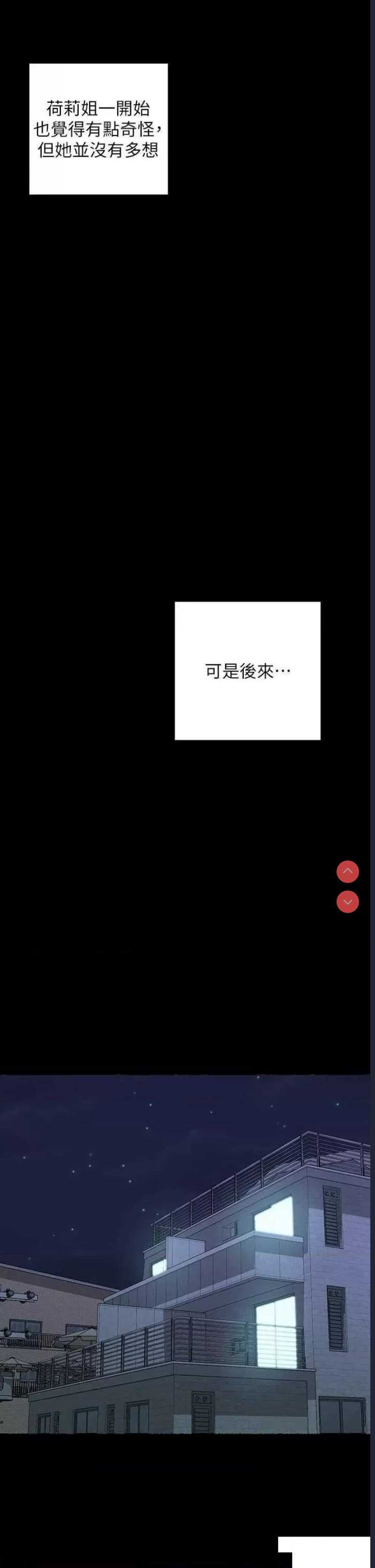 第 11 张