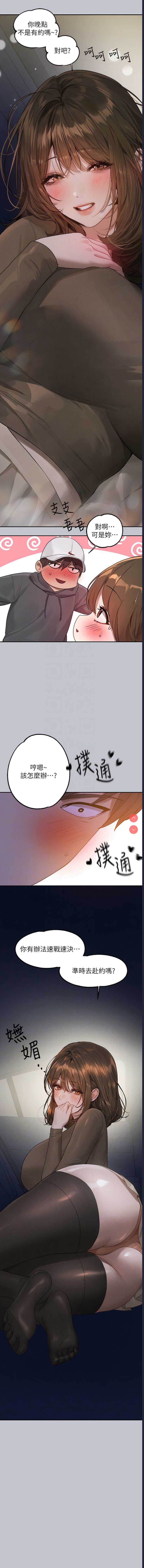 第 9 张