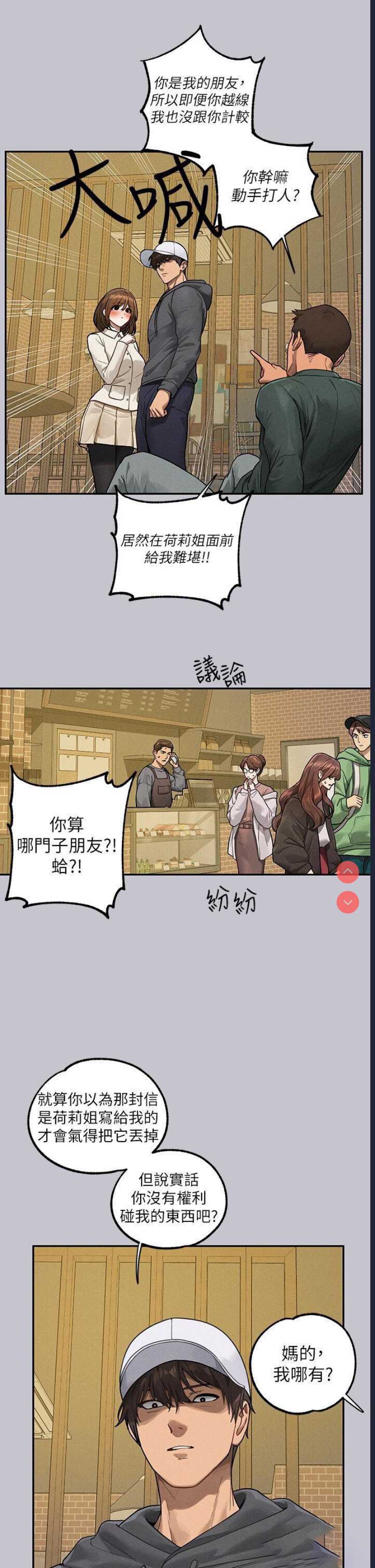 第 7 张