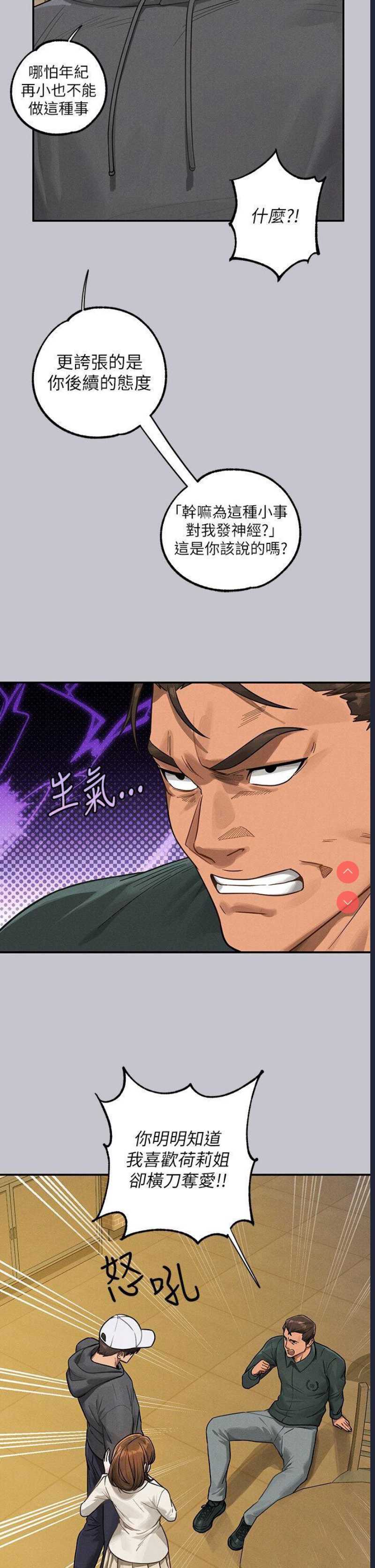 第 8 张