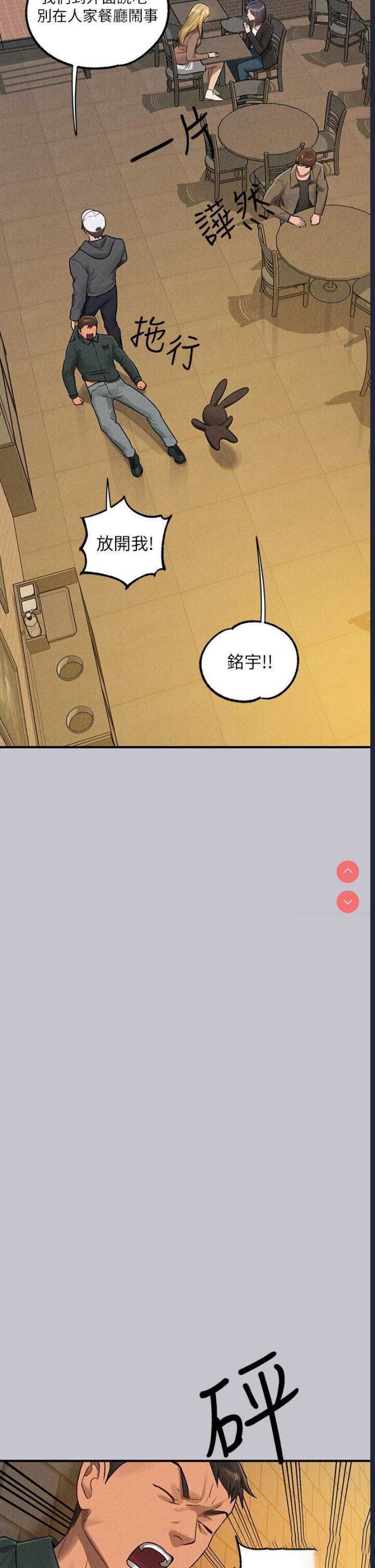 第 11 张