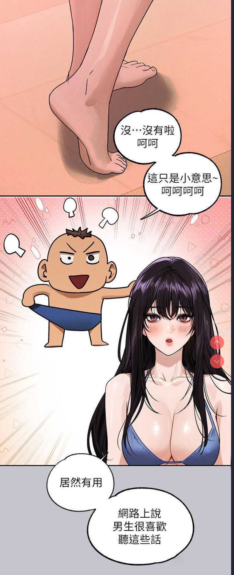 第 7 张