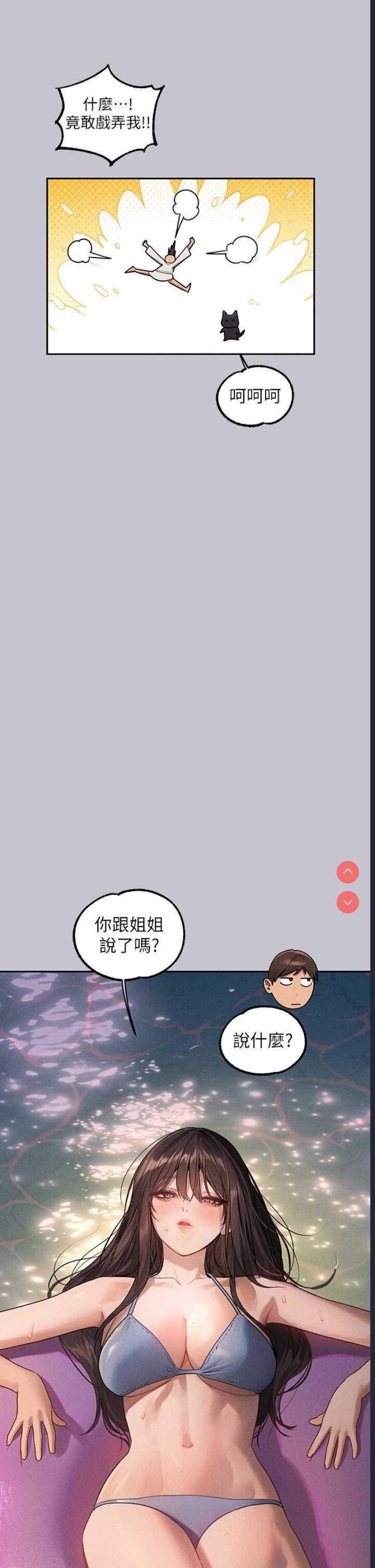 第 8 张