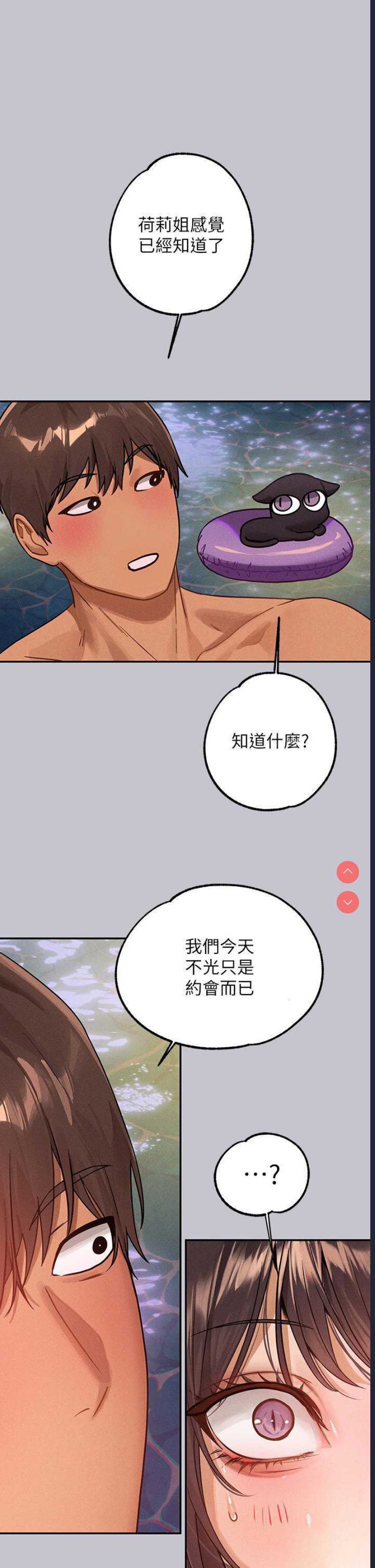第 12 张