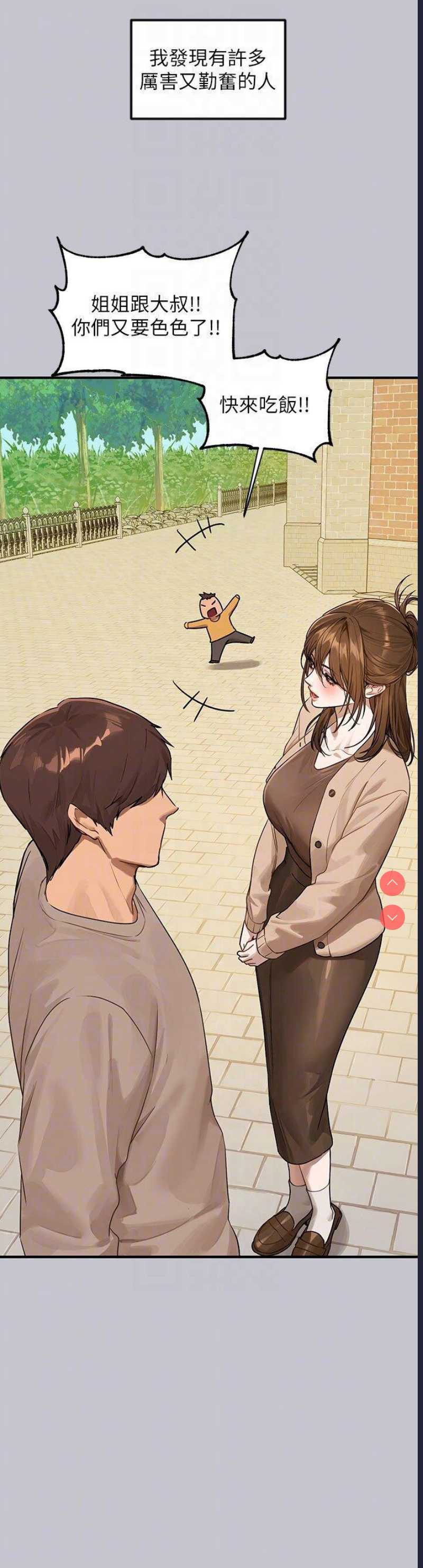 第 10 张