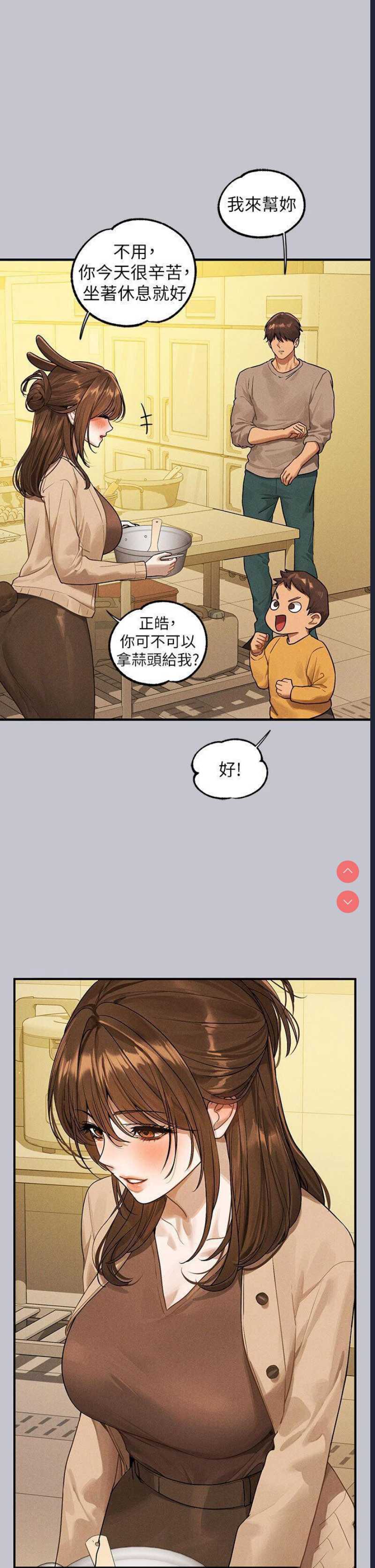 第 11 张