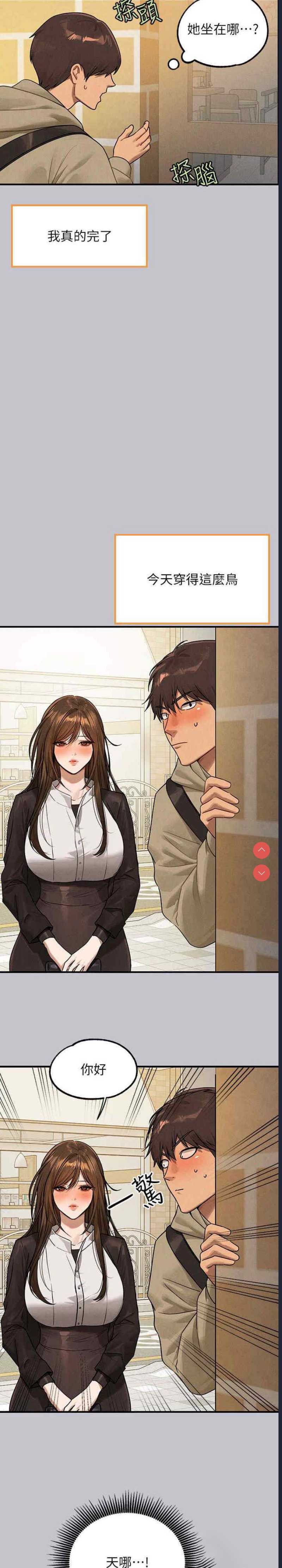 第 3 张