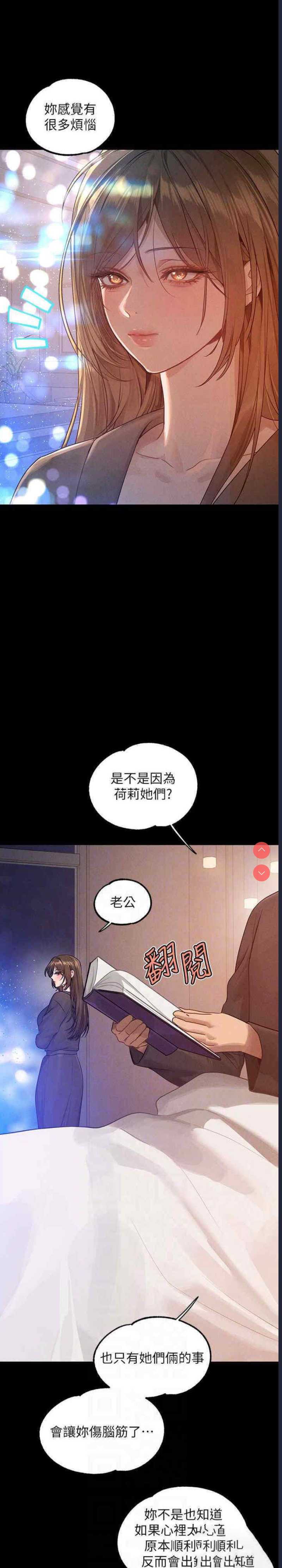 第 6 张