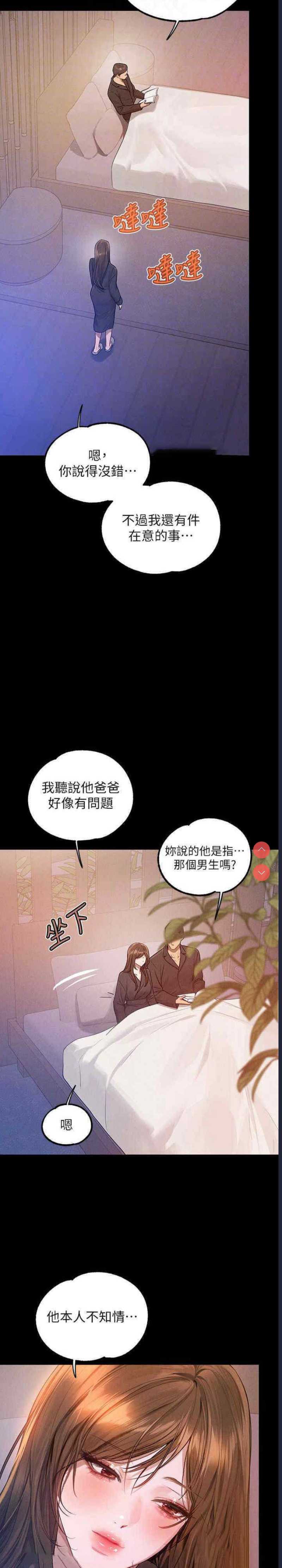 第 7 张