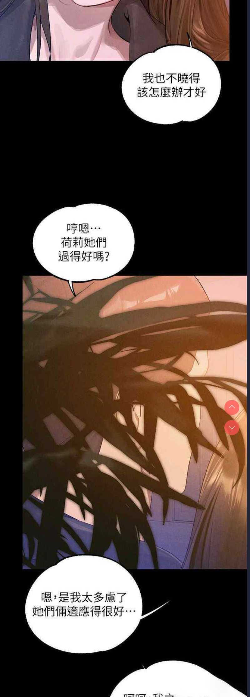 第 8 张