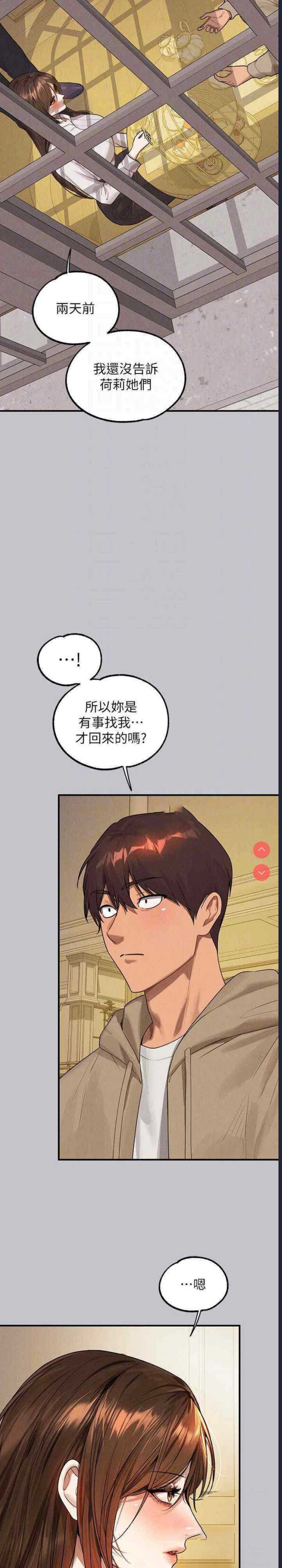 第 10 张