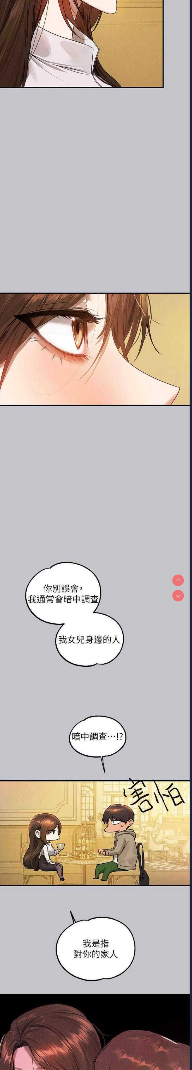 第 11 张