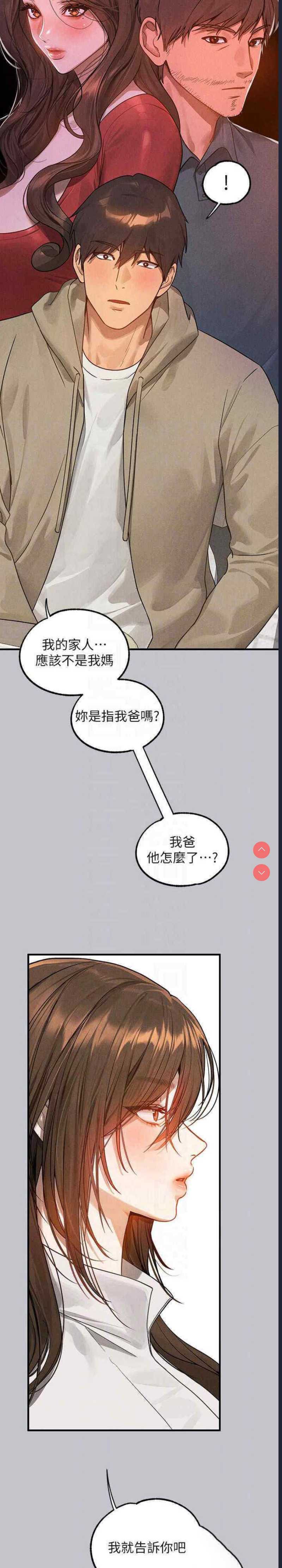 第 12 张