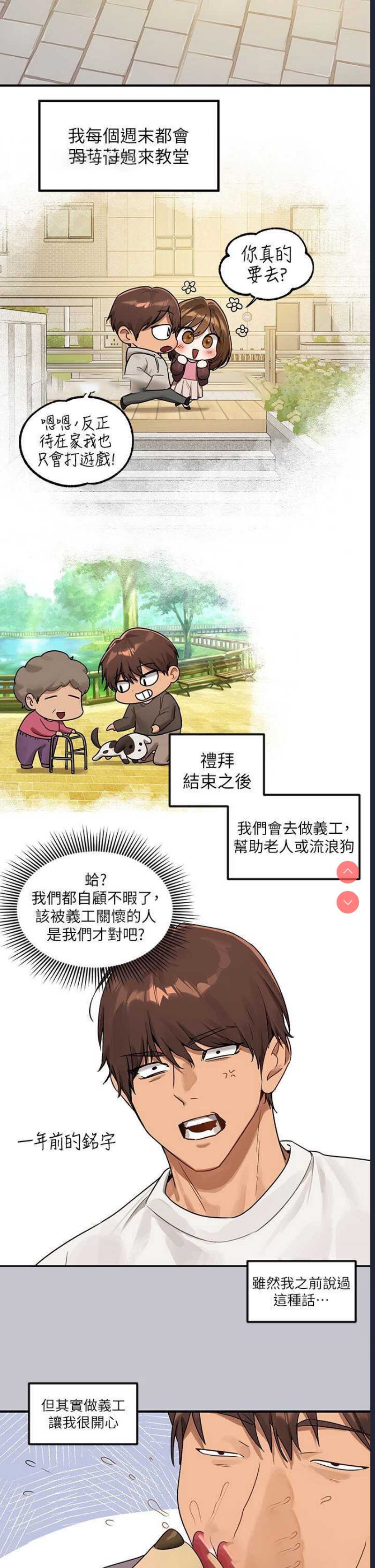 第 8 张
