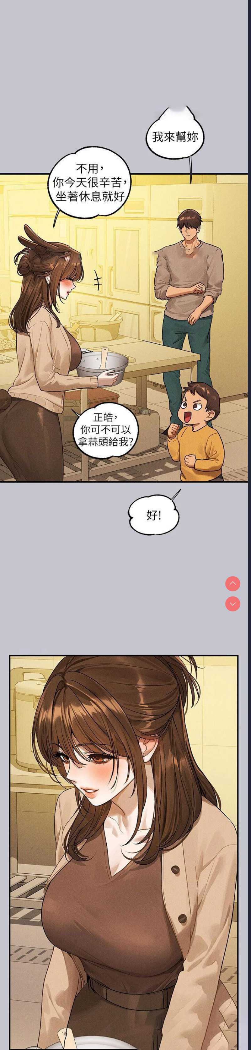 第 11 张