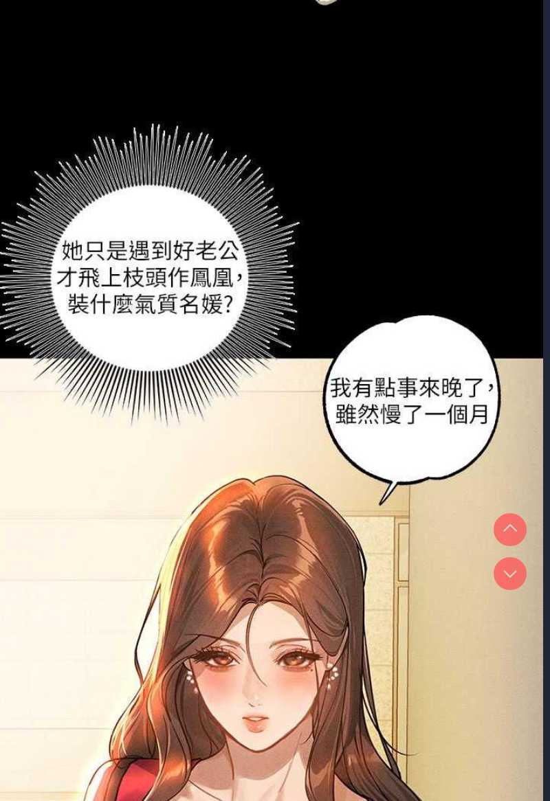 第 4 张