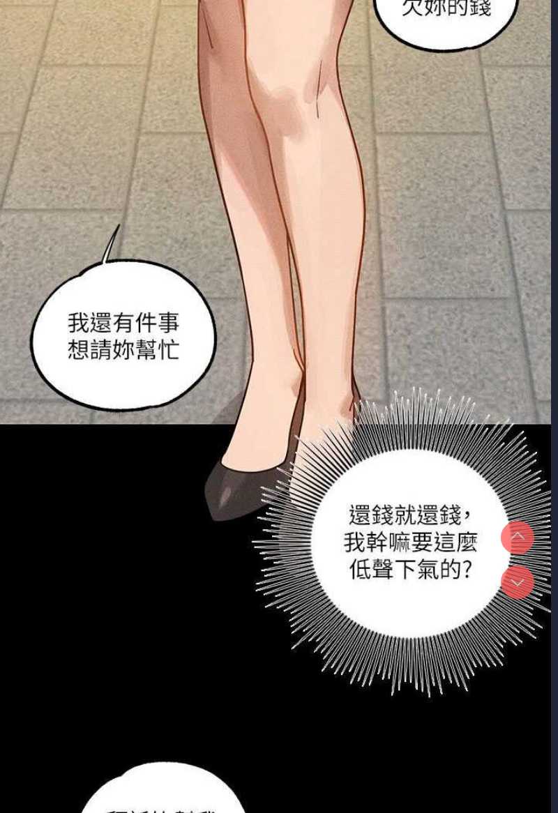第 6 张