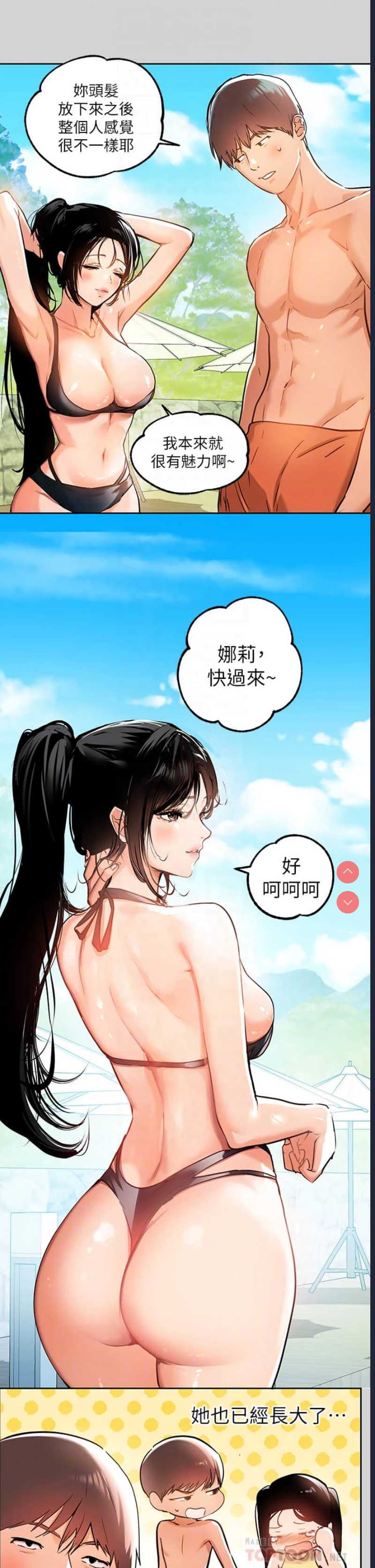 第 4 张