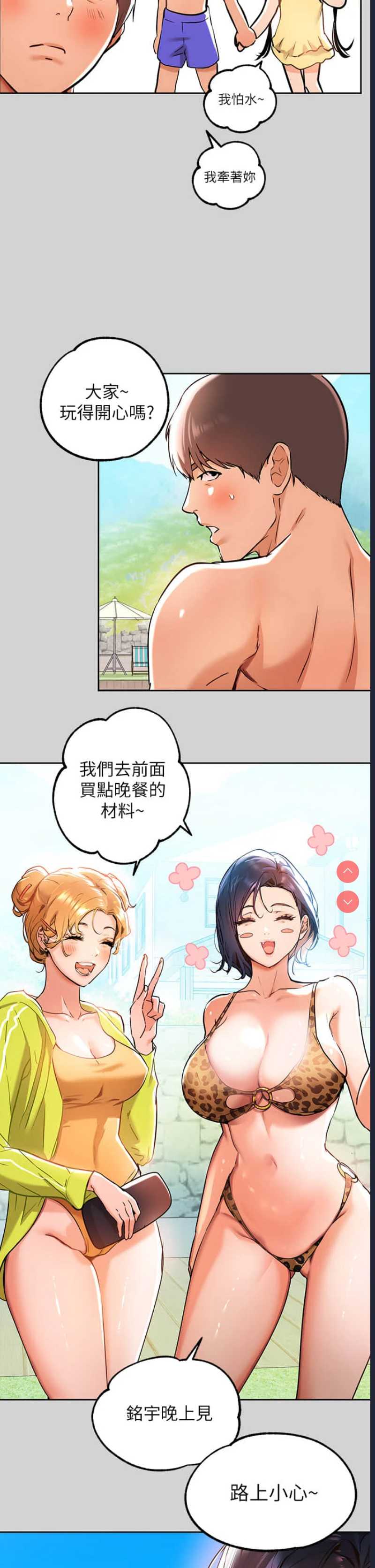 第 5 张