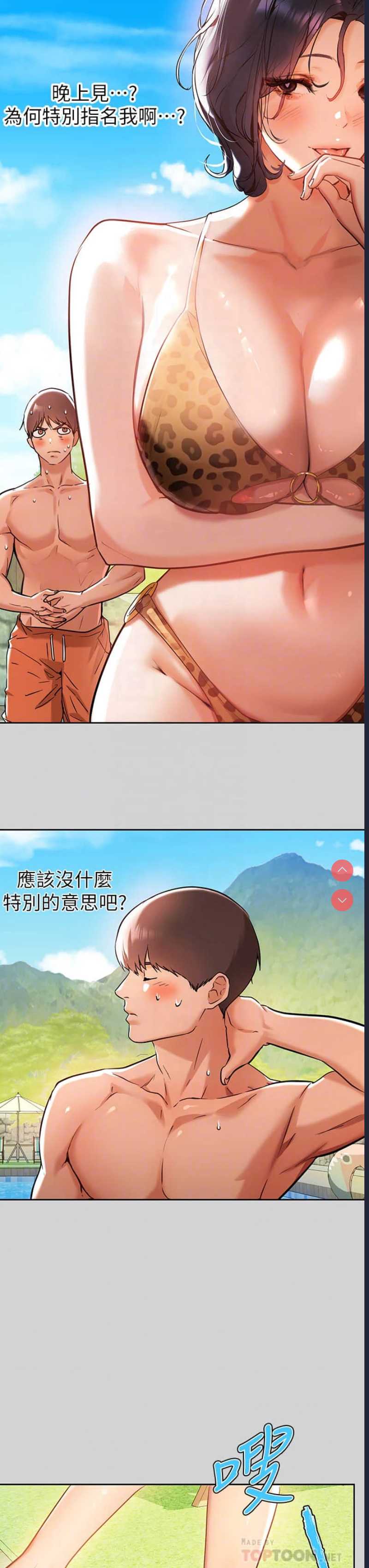 第 6 张