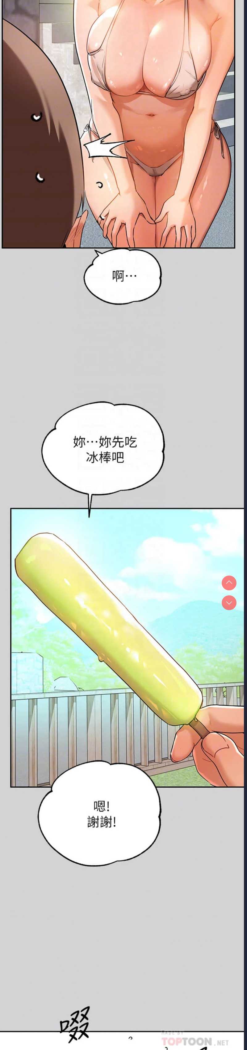 第 10 张
