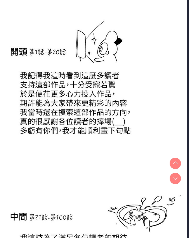第 3 张