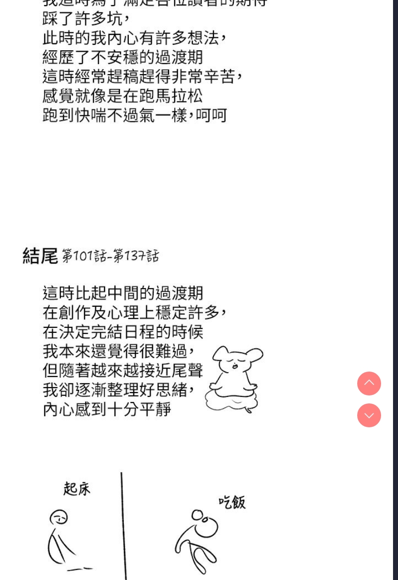 第 4 张