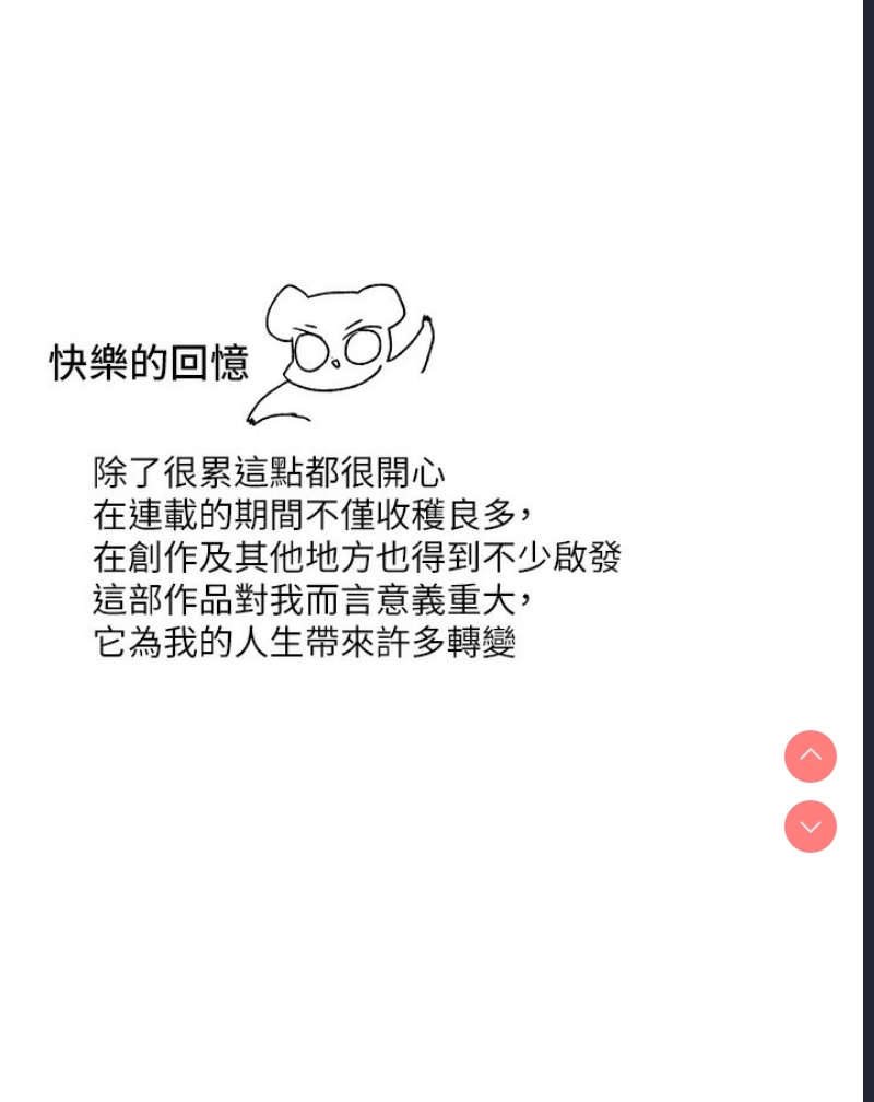 第 6 张