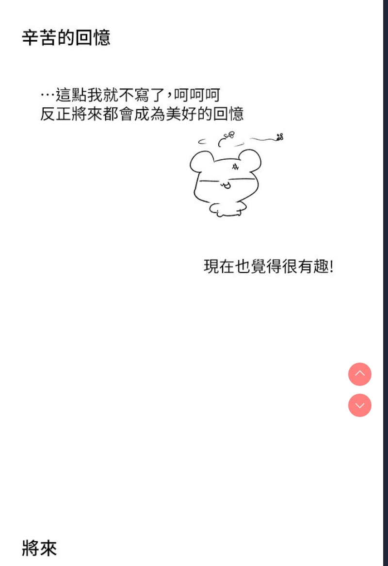 第 7 张