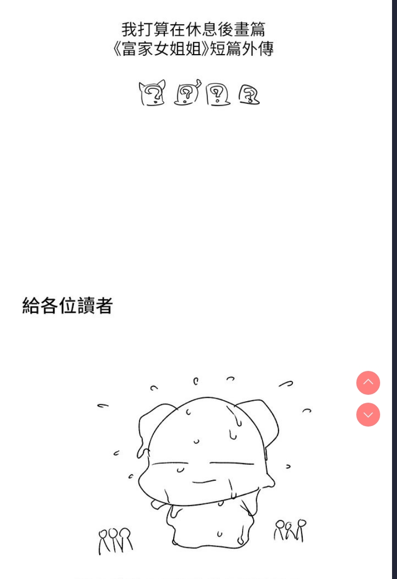 第 8 张