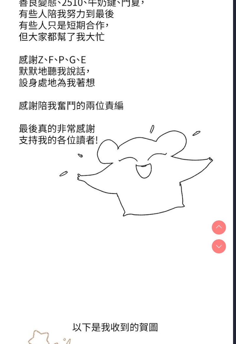 第 10 张