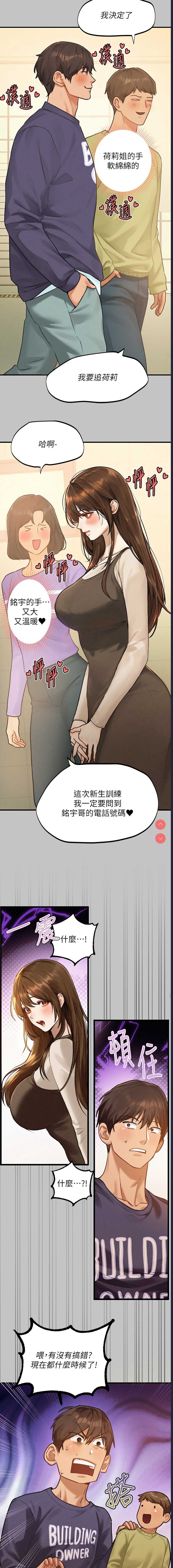 第 7 张