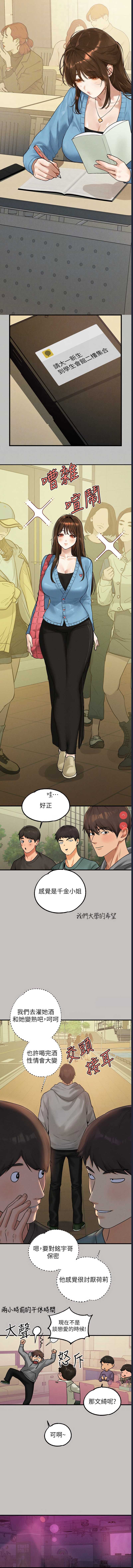 第 12 张
