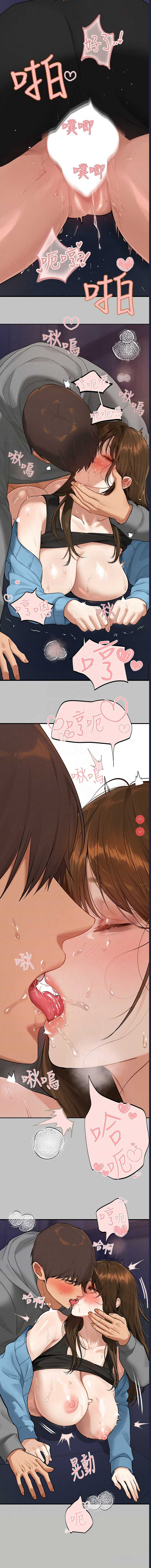 第 11 张