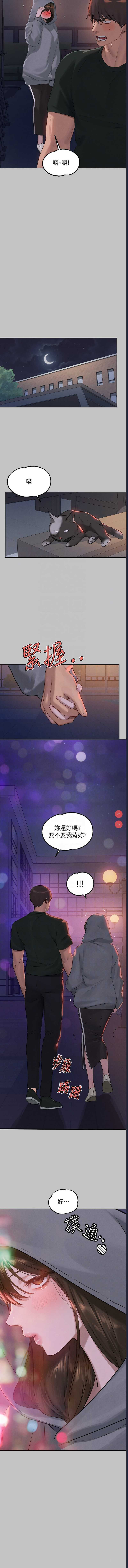 第 9 张