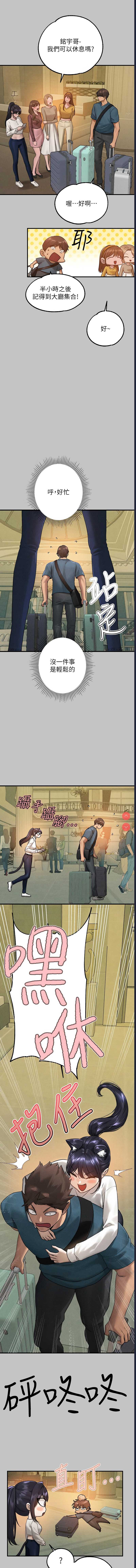 第 3 张