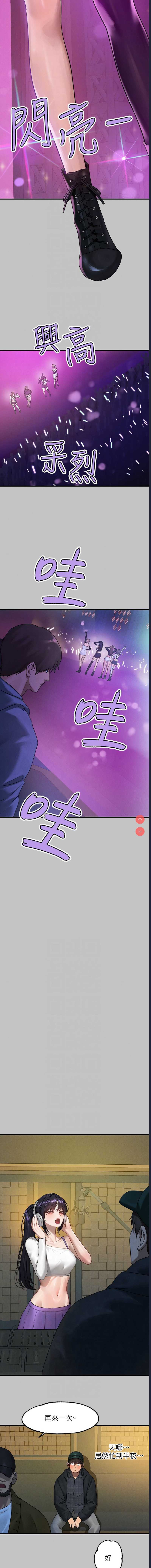 第 8 张