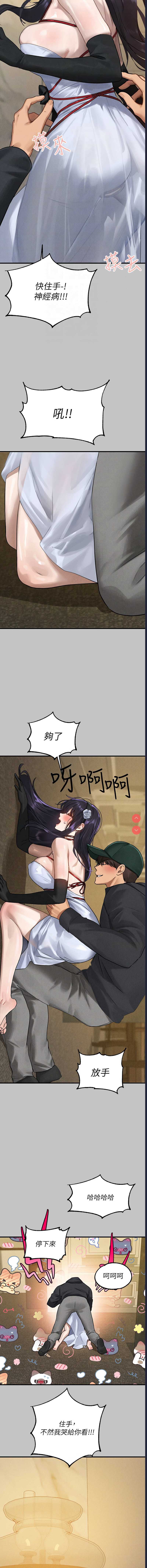 第 4 张