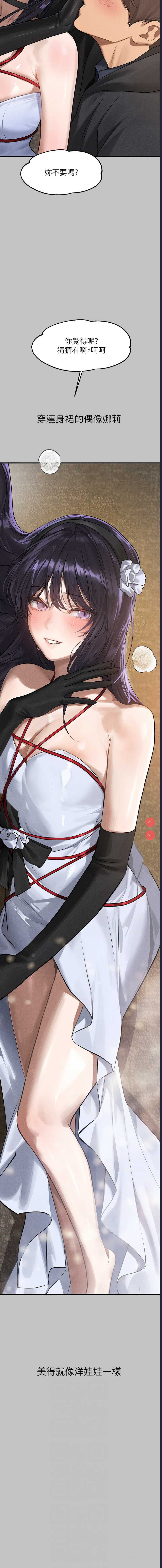 第 6 张