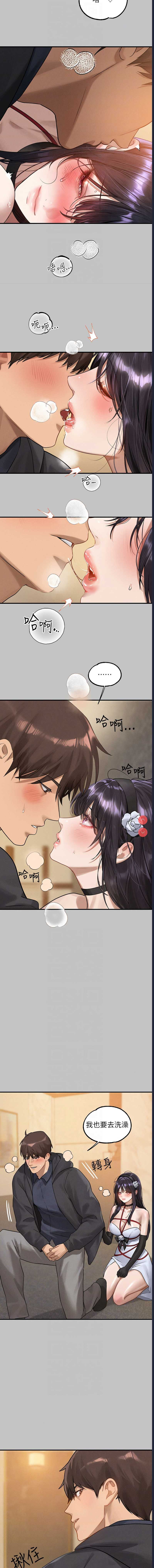 第 8 张