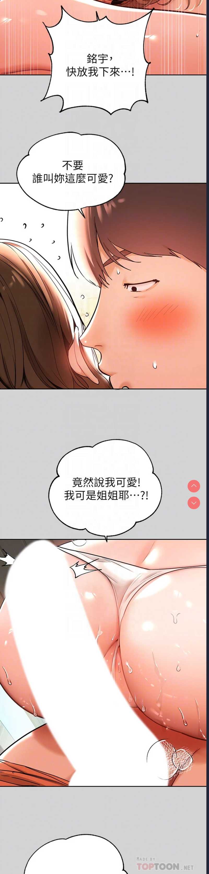 第 6 张